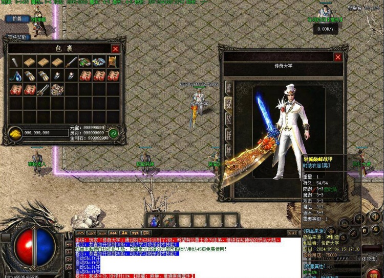 [手工架设] 1.80泉城公益战神三职业复古传奇版本服务端【Gee引擎】