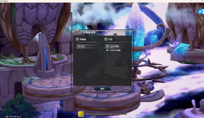 [一键安装] 【静静】laplace 拉普拉斯神子 抱歉 客户端打怪还有bug，我没仔细测试