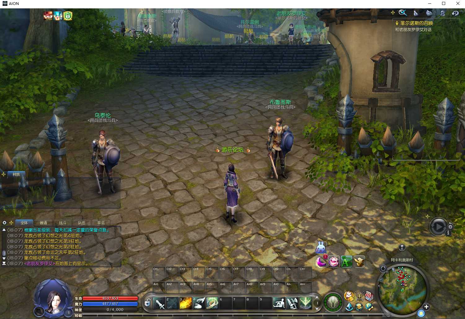 [一键安装] 永恒之塔7.7一键端带视频教程和GM工具、亲测