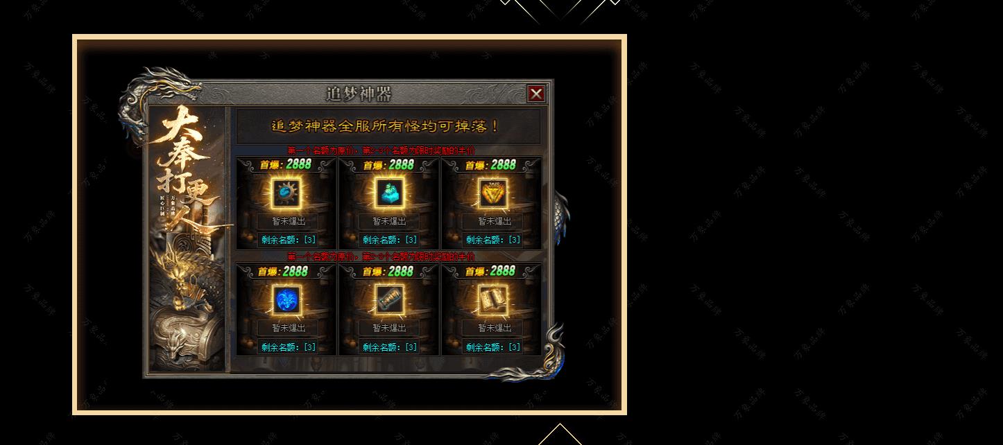 大奉打更人：特色剧情沉默单职业版（GOM引擎）全攻略