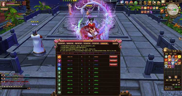 [一键安装] 天使之恋单机一键端 夸克网盘分享下载