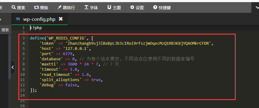 【转载】WordPress 数据库缓存插件 Redis Object Cache Pro v1.25.1 破解版下载-七玩网