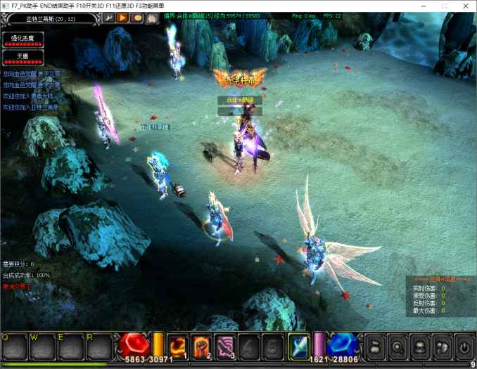 烈焰诛仙奇迹一键端实测：耐玩老端重发，附夸克下载教程