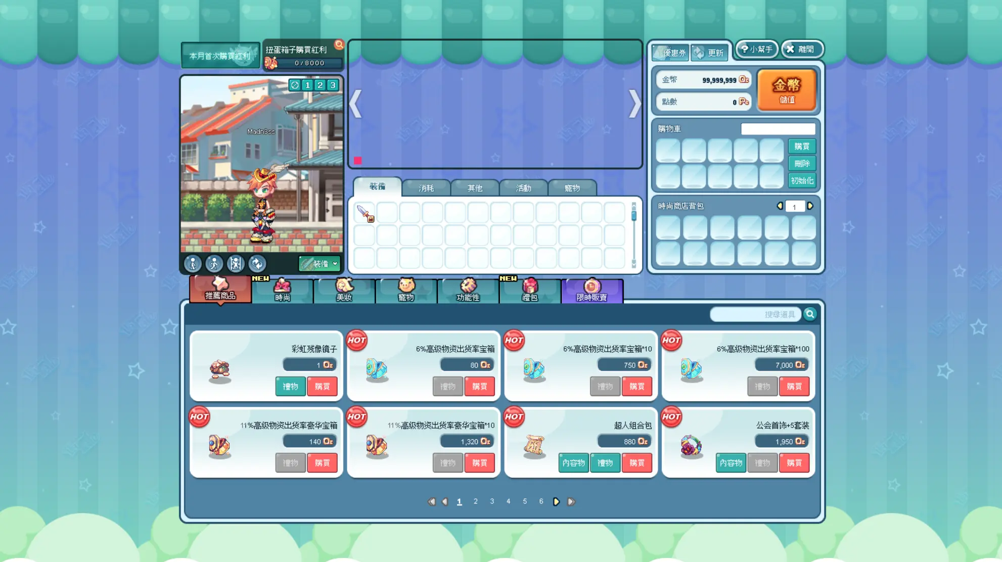 1770433717379 - Breaking: S4 337.361 Aie Island Release - RaGEZONE Forums