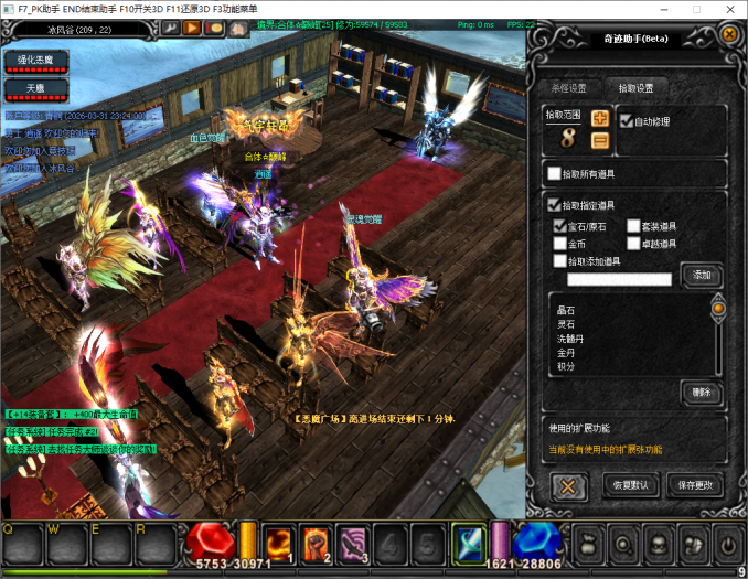 烈焰诛仙奇迹一键端实测：耐玩老端重发，附夸克下载教程