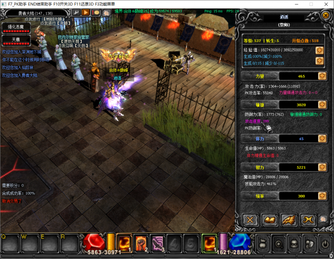 烈焰诛仙奇迹一键端实测：耐玩老端重发，附夸克下载教程