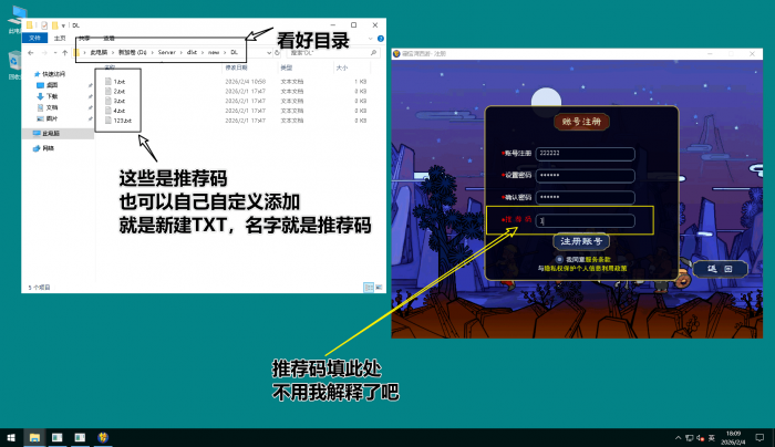 [一键安装] 【小白】+【MH西游一键端】+【整理优化】+【GM工具】+【外网教程】GG2花好月圆三端