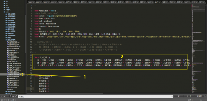 [一键安装] 【小白】+【MH西游一键端】+【整理优化】+【GM工具】+【外网教程】GG2花好月圆三端