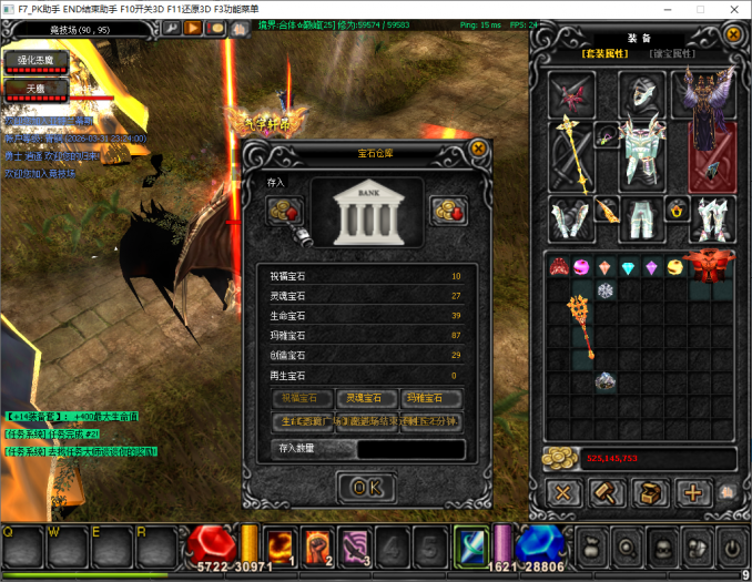 烈焰诛仙奇迹一键端实测：耐玩老端重发，附夸克下载教程