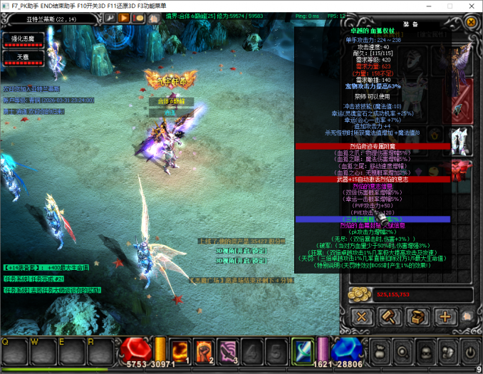 烈焰诛仙奇迹一键端实测：耐玩老端重发，附夸克下载教程