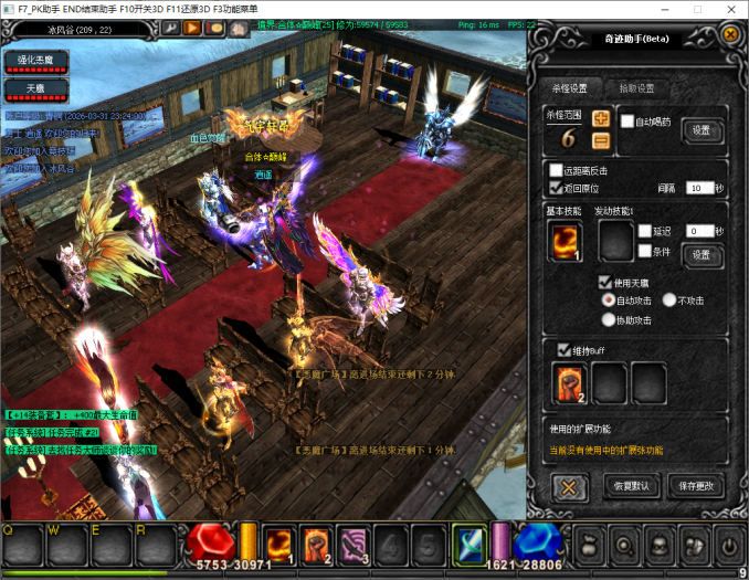 烈焰诛仙奇迹一键端实测：耐玩老端重发，附夸克下载教程-七玩网