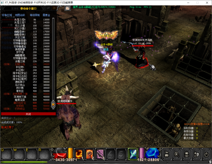 烈焰诛仙奇迹一键端实测：耐玩老端重发，附夸克下载教程