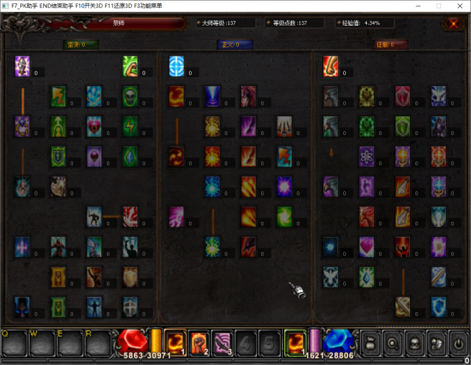 烈焰诛仙奇迹一键端实测：耐玩老端重发，附夸克下载教程