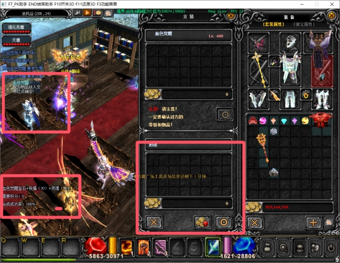 烈焰诛仙奇迹一键端实测：耐玩老端重发，附夸克下载教程