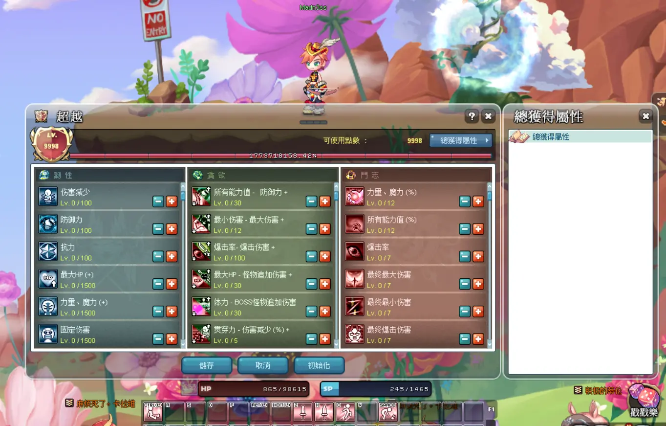 1770433872135 - Breaking: S4 337.361 Aie Island Release - RaGEZONE Forums