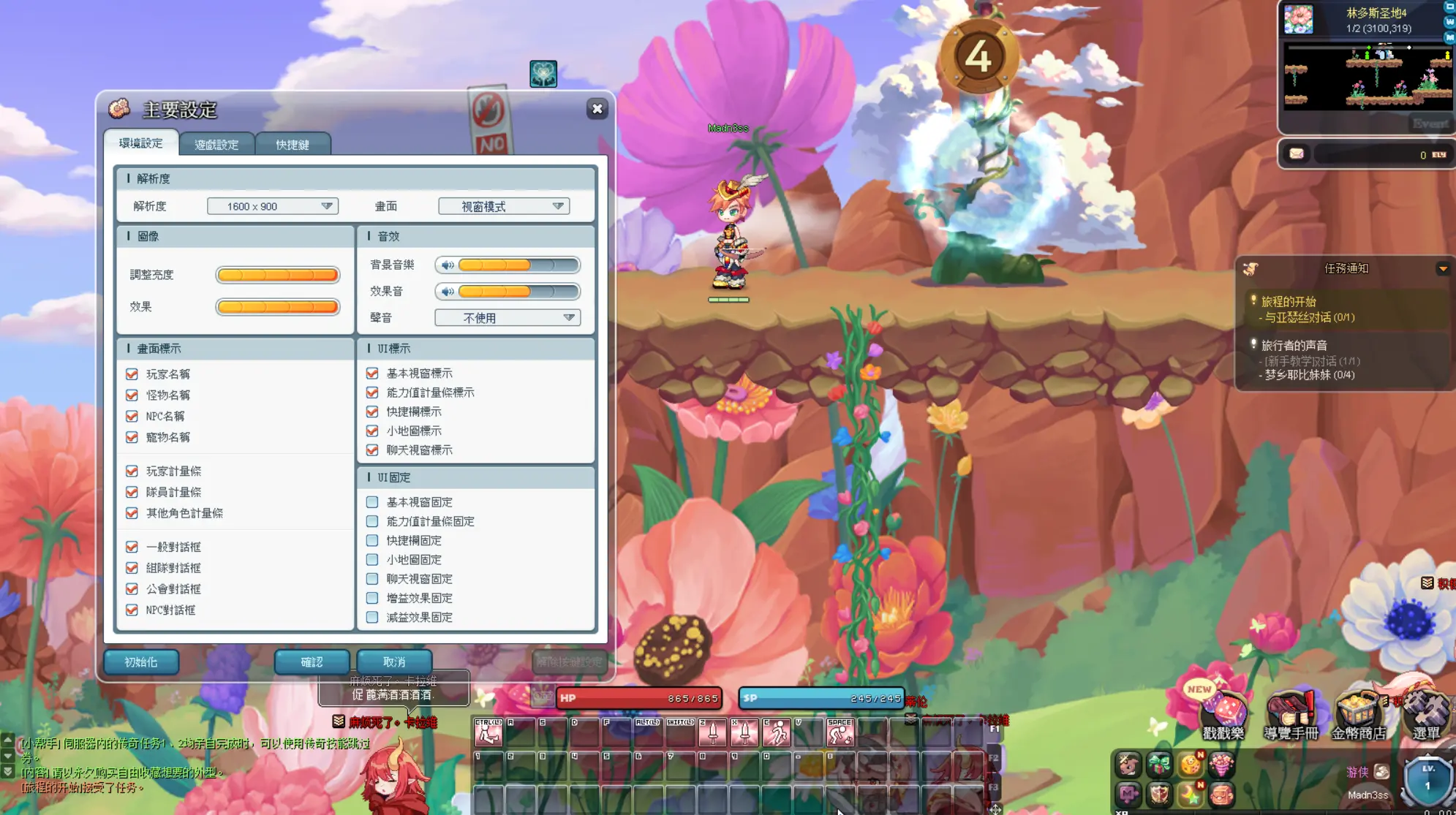 1770433762615 - Breaking: S4 337.361 Aie Island Release - RaGEZONE Forums