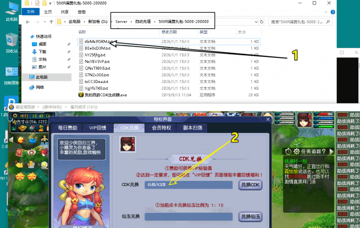 [一键安装] 【小白】+【MH西游一键端】+【整理优化】+【GM工具】+【外网教程】GG2花好月圆三端