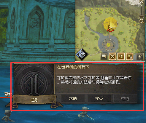 [一键安装] 天堂2狼人端简单架设教程