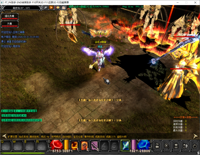 烈焰诛仙奇迹一键端实测：耐玩老端重发，附夸克下载教程