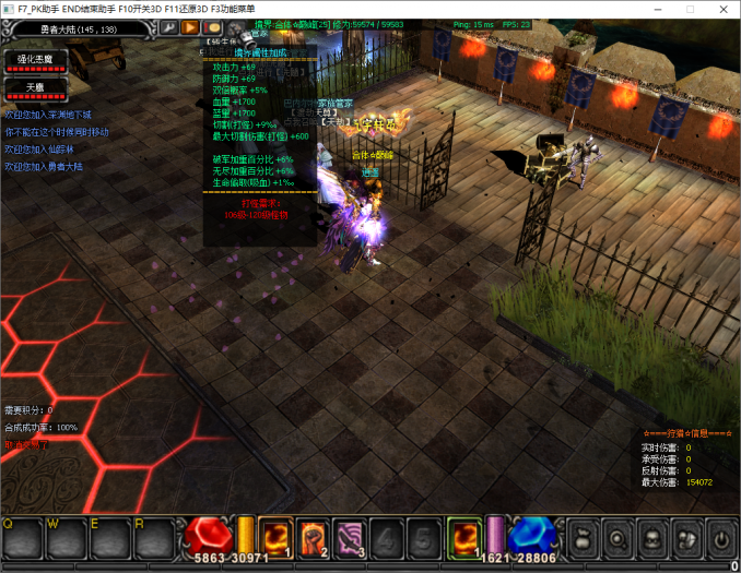 烈焰诛仙奇迹一键端实测：耐玩老端重发，附夸克下载教程