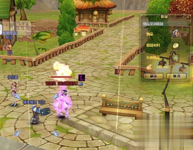 新飞飞V19单机版 GM后台完整端 一键安装带搭建视频