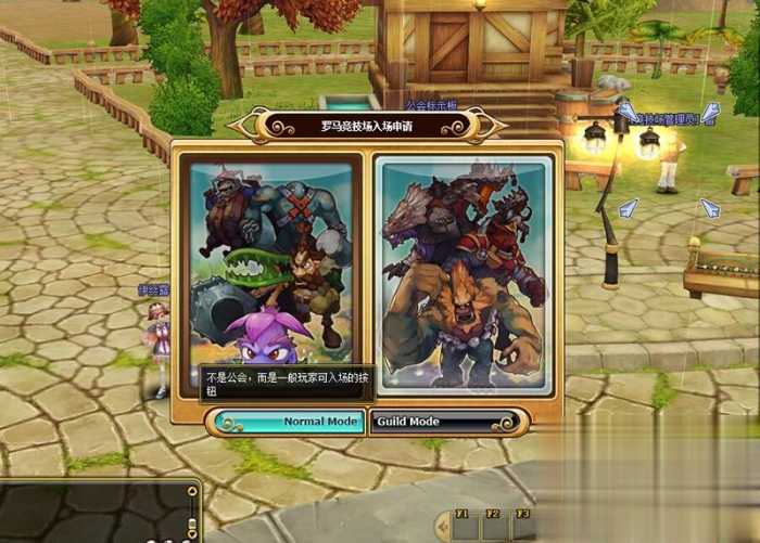 新飞飞V19单机版 GM后台完整端 一键安装带搭建视频