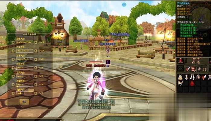 新飞飞V19单机版 GM后台完整端 一键安装带搭建视频