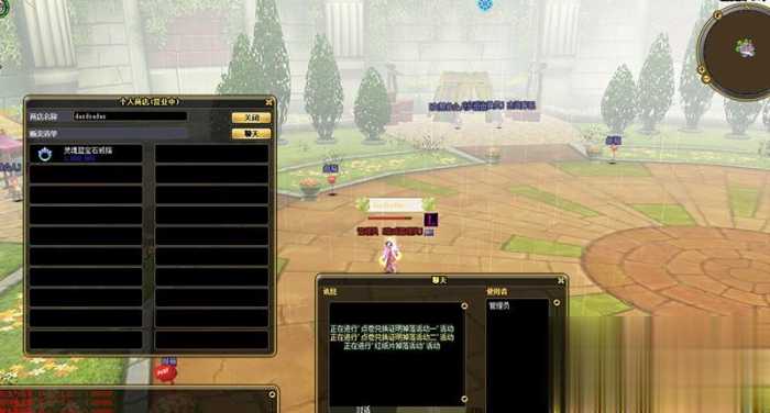 新飞飞V19单机版 GM后台完整端 一键安装带搭建视频