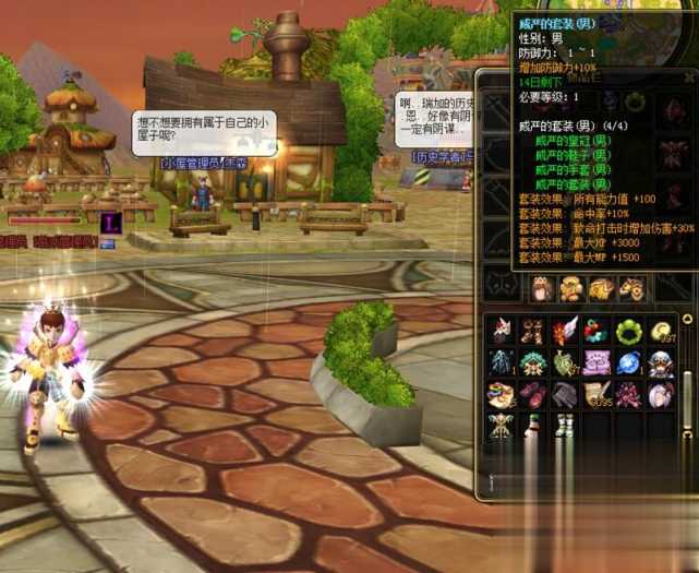 新飞飞V19单机版 GM后台完整端 一键安装带搭建视频