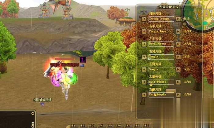 新飞飞V19单机版 GM后台完整端 一键安装带搭建视频