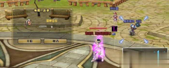 新飞飞V19单机版 GM后台完整端 一键安装带搭建视频