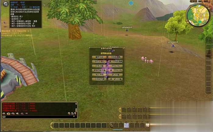 新飞飞V19单机版 GM后台完整端 一键安装带搭建视频