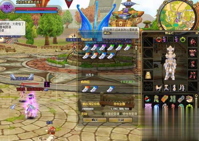 新飞飞V19单机版 GM后台完整端 一键安装带搭建视频