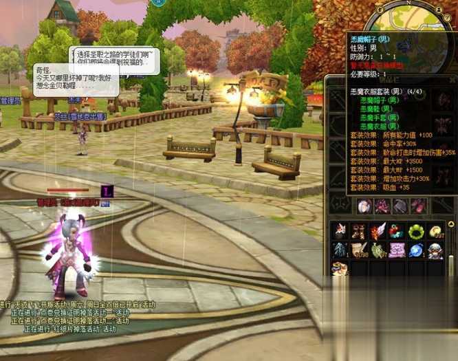 新飞飞V19单机版 GM后台完整端 一键安装带搭建视频