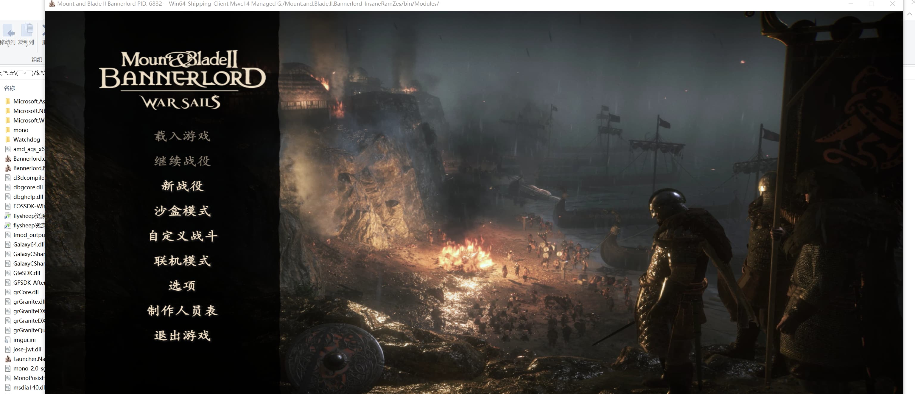 【PC单机】骑马与砍杀2（Mount and Blade II Bannerlord）v1.3.15.110062全DLC免安装中文版