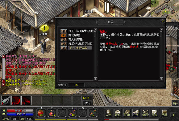 [一键安装] 精品单机老传奇，解压即玩，无需网络。