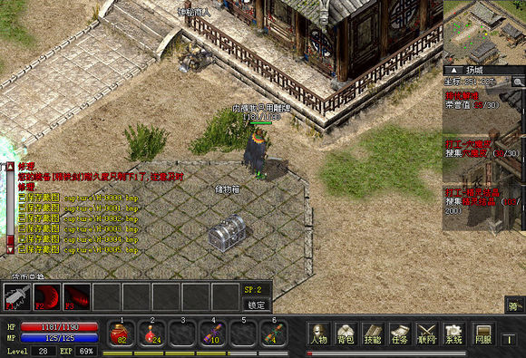 [一键安装] 精品单机老传奇，解压即玩，无需网络。