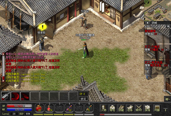 [一键安装] 精品单机老传奇，解压即玩，无需网络。-七玩网