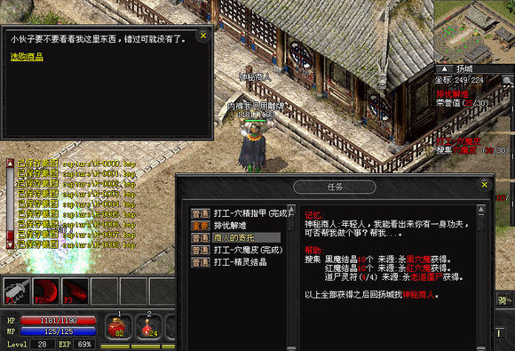 [一键安装] 精品单机老传奇，解压即玩，无需网络。