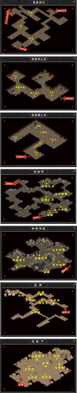 [一键安装] 精品单机老传奇，解压即玩，无需网络。