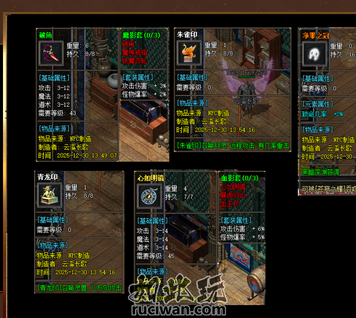 云溪长歌复古三职业特色传奇版本-LF