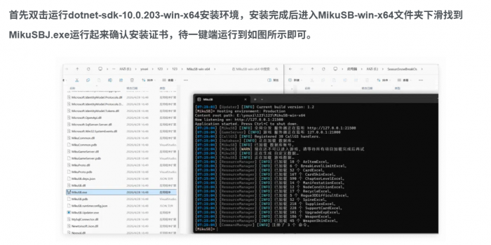 [一键安装] 【尘白禁区】从隔壁搬过来的