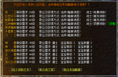 【亲测可用】1.76天真复古小极品+6三职业服务端一键安装包 | 智能假人+SD插件+自动回收_GOM引擎-七玩网