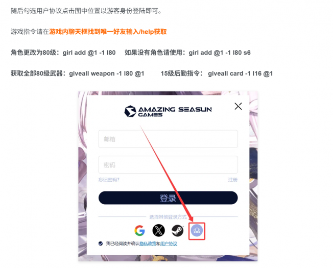 [一键安装] 【尘白禁区】从隔壁搬过来的
