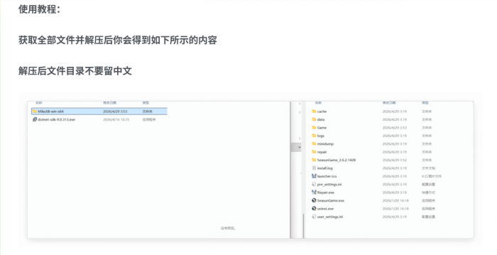 [一键安装] 【尘白禁区】从隔壁搬过来的-七玩网
