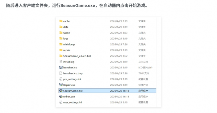[一键安装] 【尘白禁区】从隔壁搬过来的