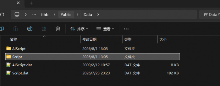 [一键安装] 天龙八部X64 免虚拟机版 纯Windows 纯断网 免路由器 雪舞编译服务端 V20260804 V0.5