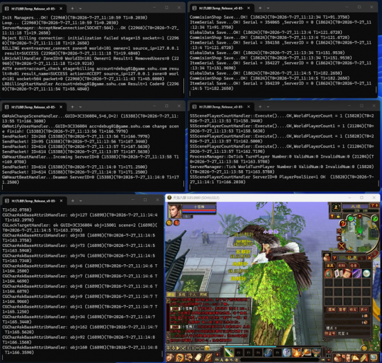 [一键安装] 天龙八部X64 免虚拟机版 纯Windows 纯断网 免路由器 雪舞编译服务端 V20260804 V0.5