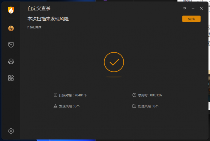 [一键安装] 天龙八部X64 免虚拟机版 纯Windows 纯断网 免路由器 雪舞编译服务端 V20260804 V0.5