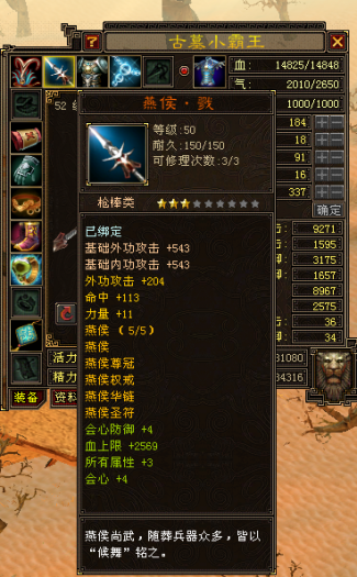 [一键安装] 天龙八部X64 免虚拟机版 纯Windows 纯断网 免路由器 雪舞编译服务端 V20260804 V0.5